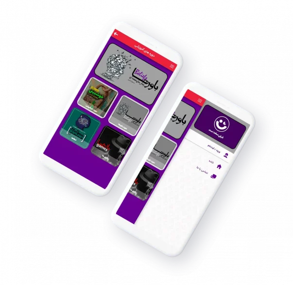 اپلیکیشن خیلی ساده_ست۲